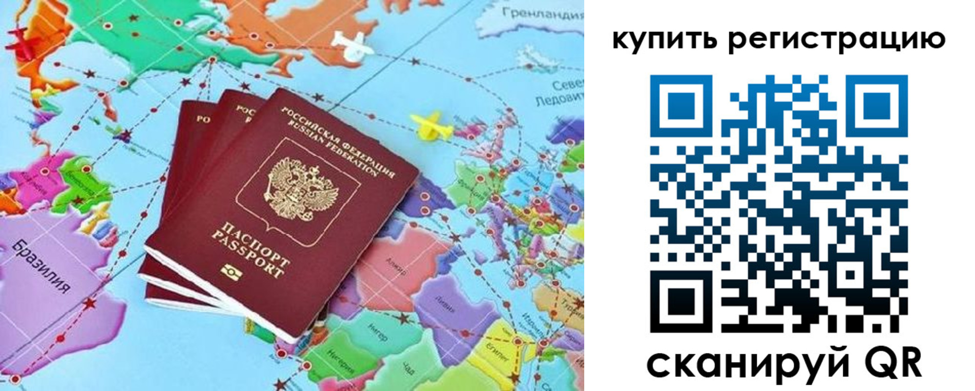 найти адрес прописки в Бердске