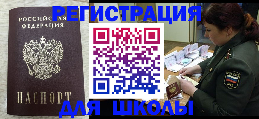 пропишу в квартире в Бердске
